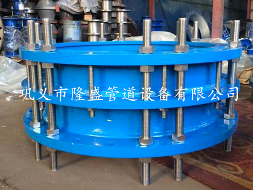 可拆卸（xiè）接頭（tóu）