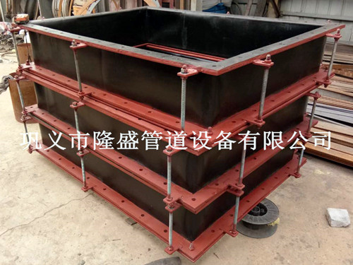 天美mv星空mv免费观看FUB、FVB型橡膠風道補償器